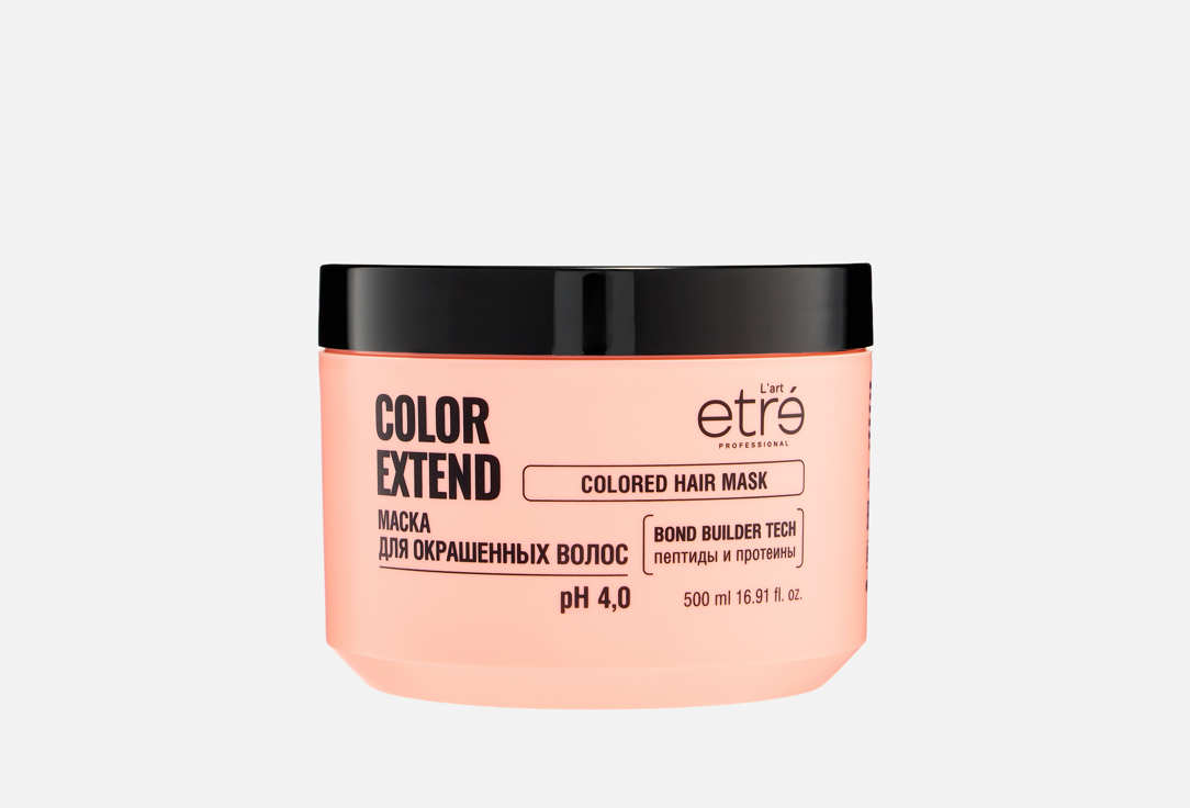 Color extend 500 мл