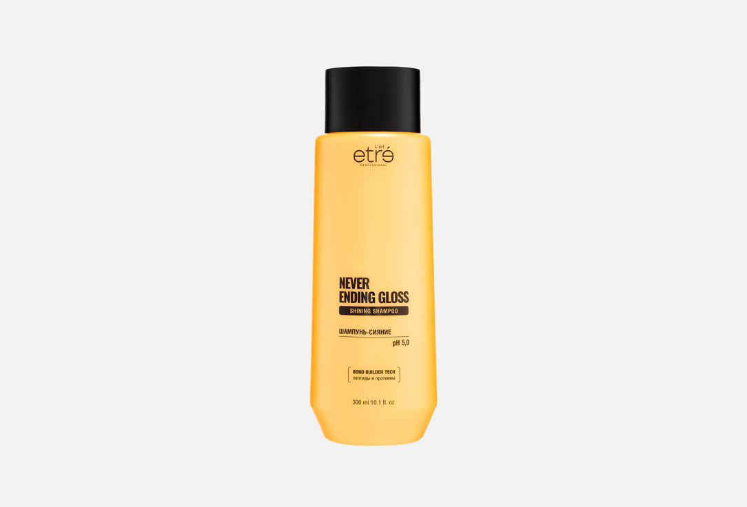 Never ending gloss 300 мл