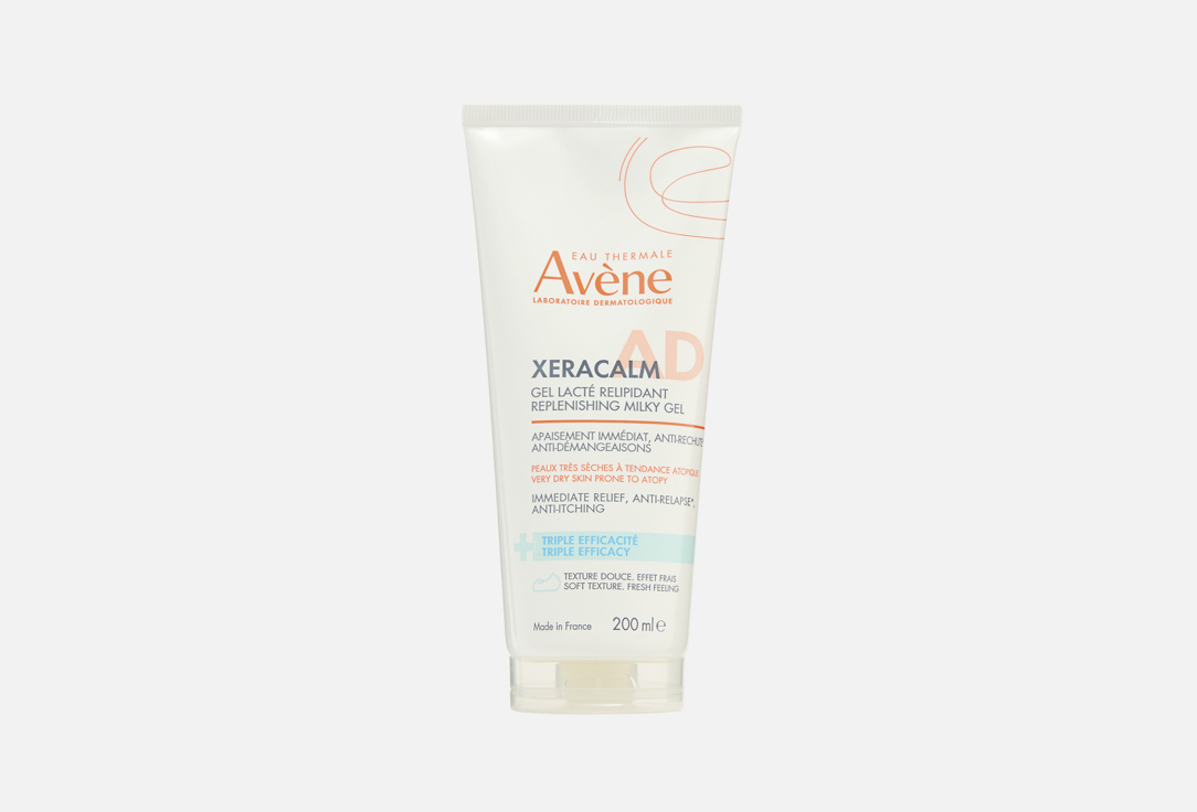 XeraCalm 200 мл