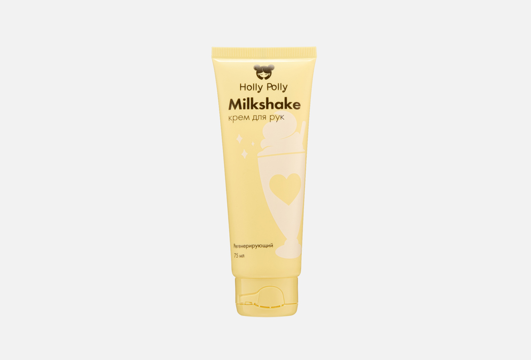 MILKSHAKE 75 мл