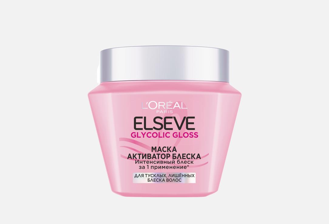Elseve, Glycolic Gloss 300 мл