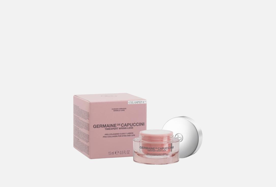 GERMAINE DE CAPUCCINI Timexpert Wrink Less Pro-Collagen 15 мл — фото 2