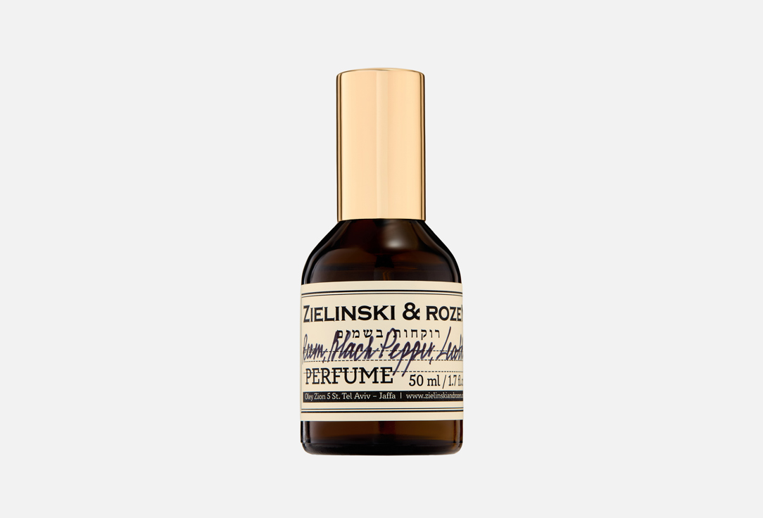 ZIELINSKI & ROZEN Rum, Black Pepper, Leather 50 мл — фото 1