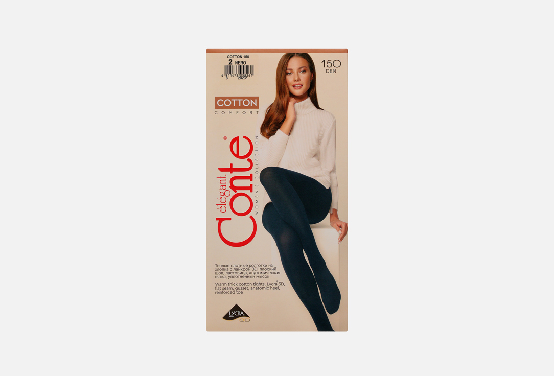 Cotton 6 мл