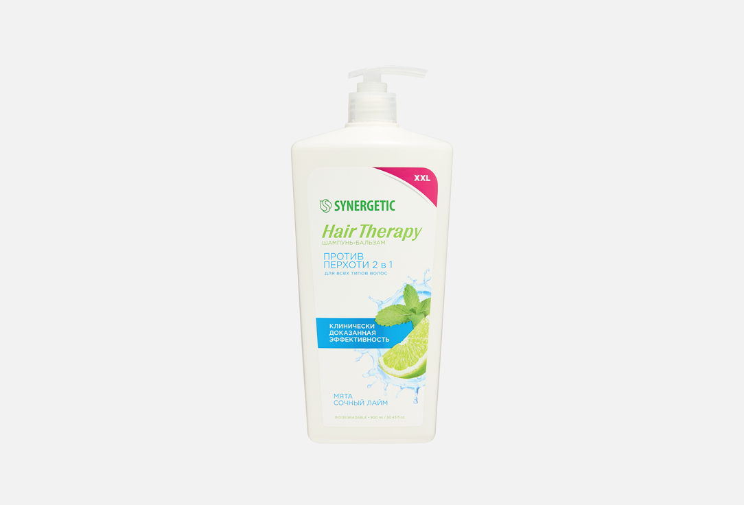 Hair therapy, против перхоти 2 в 1 900 мл