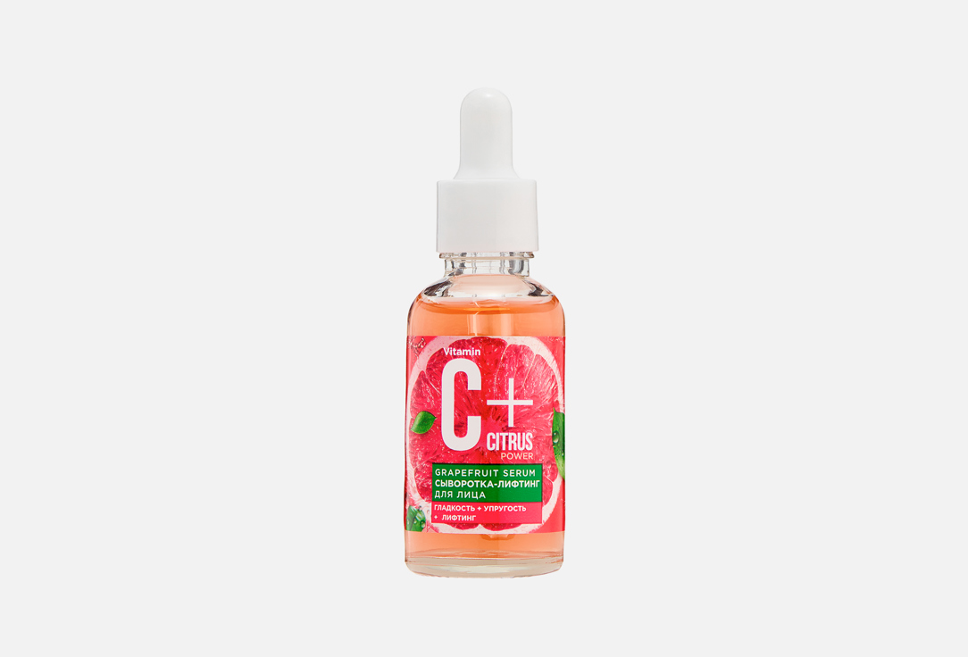 С+Citrus, Grapefruit 30 мл