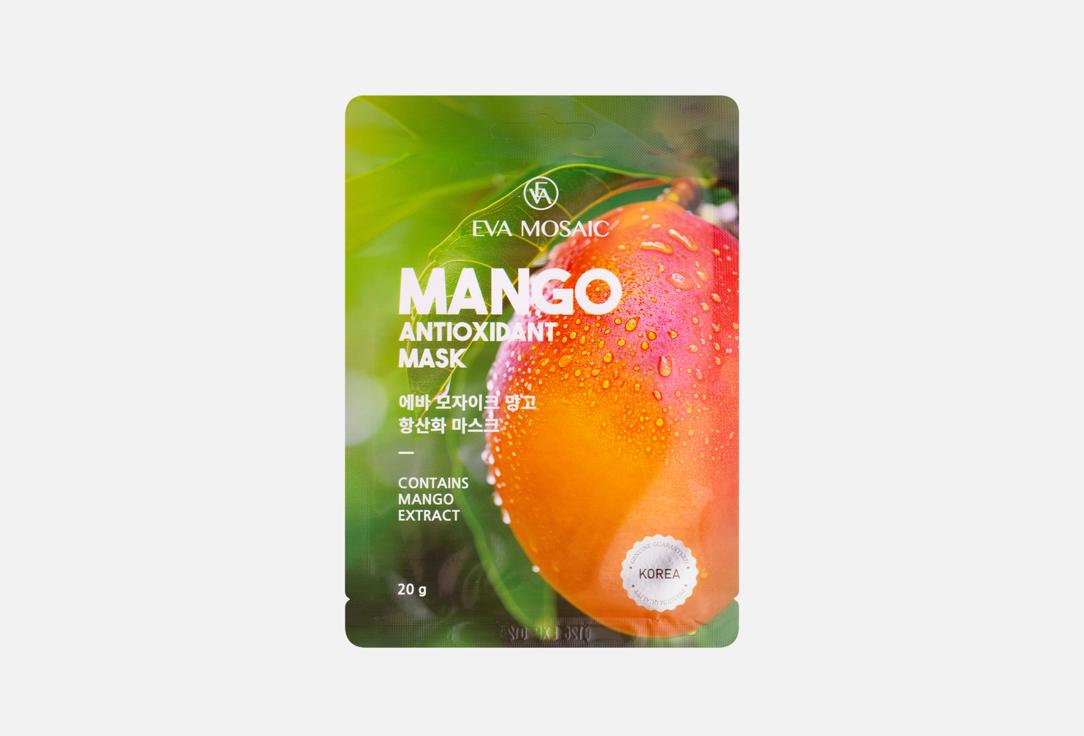 Mango 1 шт