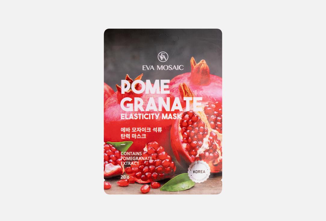 Pomegranate 1 шт