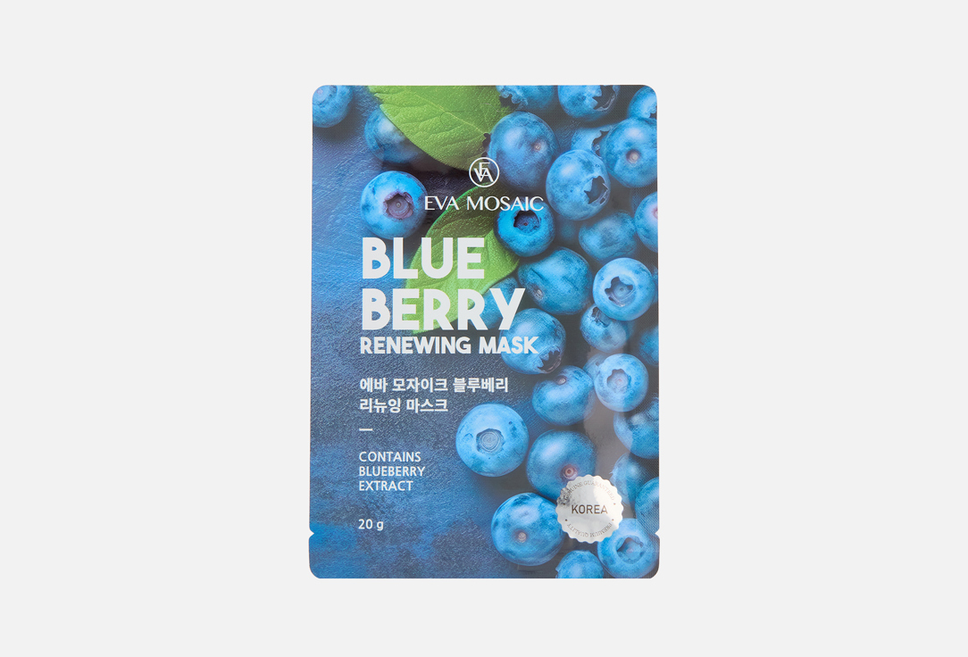 Blueberry 1 шт