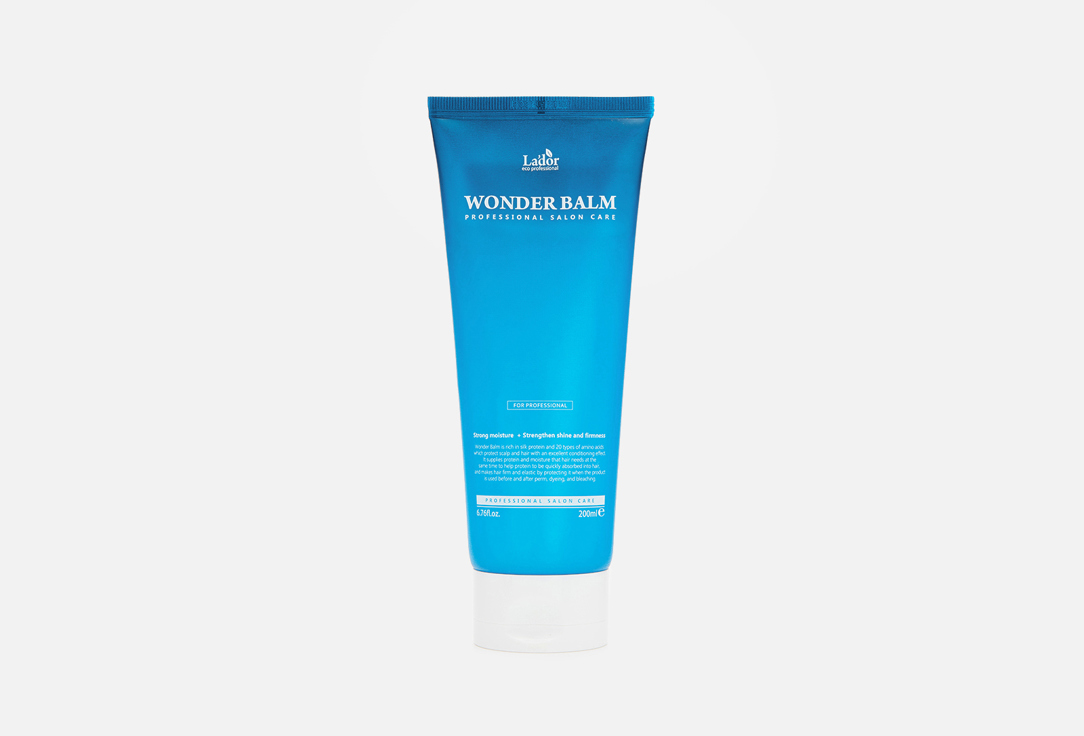 Wonder Balm 200 мл