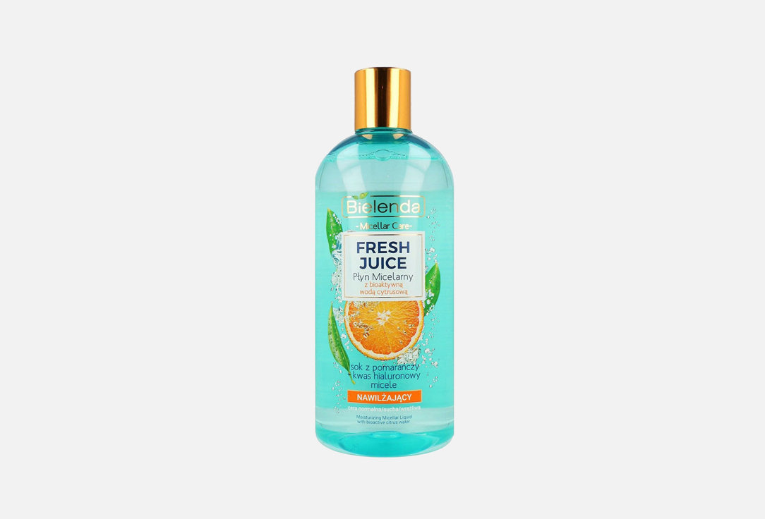Fresh Juice Orange 500 мл
