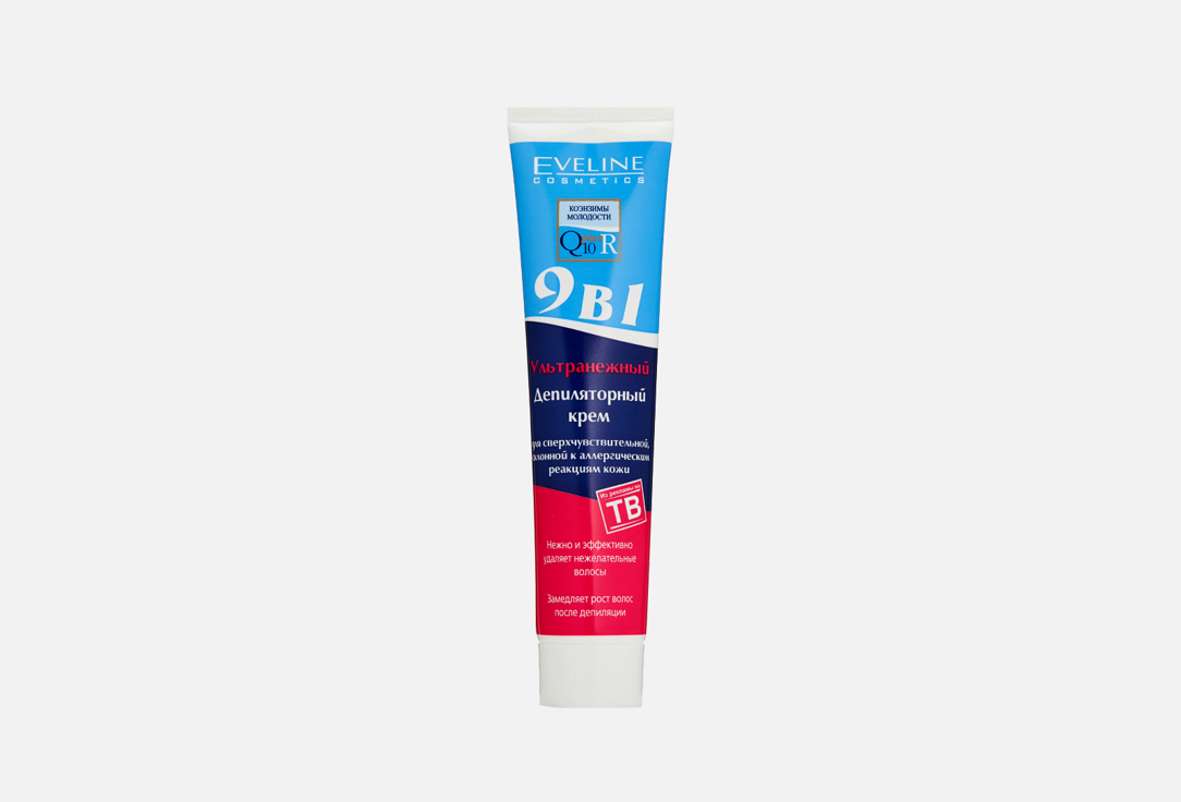 Coenzyme of youth Q10 plus R 125 мл