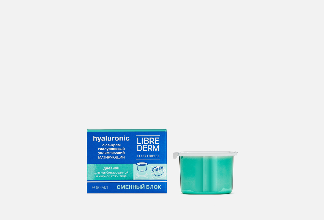 Cica-moisturizing mattifying 50 мл