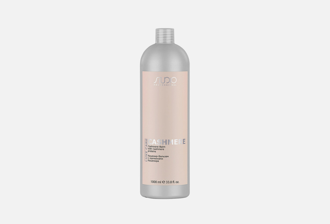 Luxe Care 1000 мл