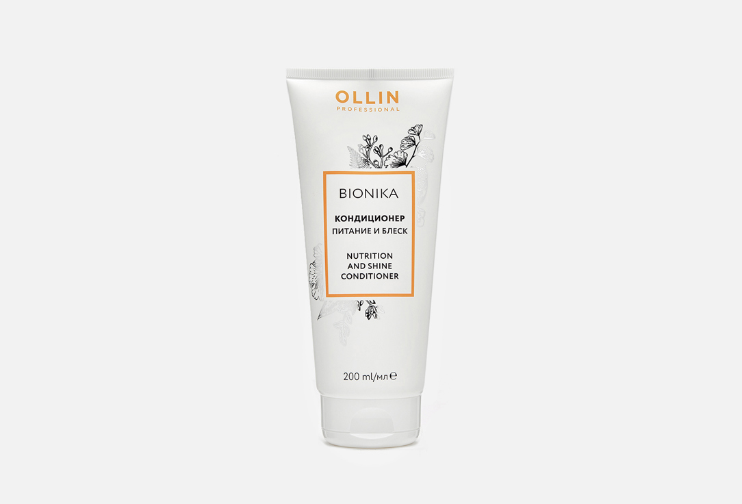 Nutrition and shine conditioner 200 мл