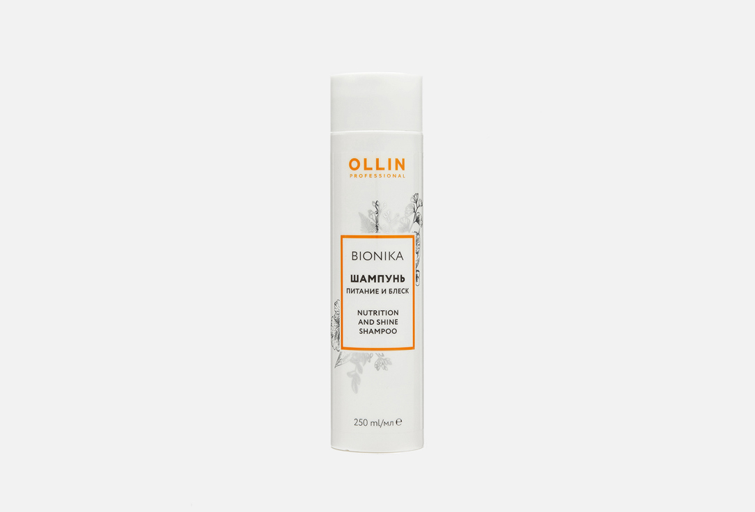 Nutrition and shine shampoo 250 мл