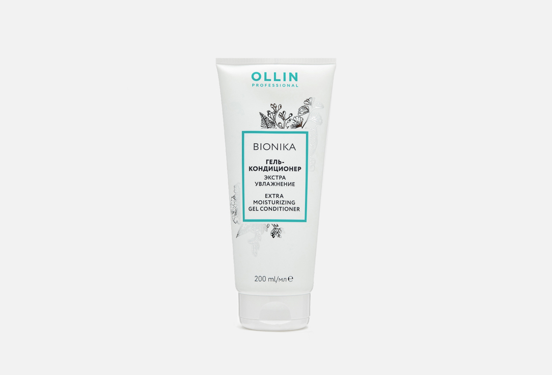 Nutrition and shine conditioner 200 мл