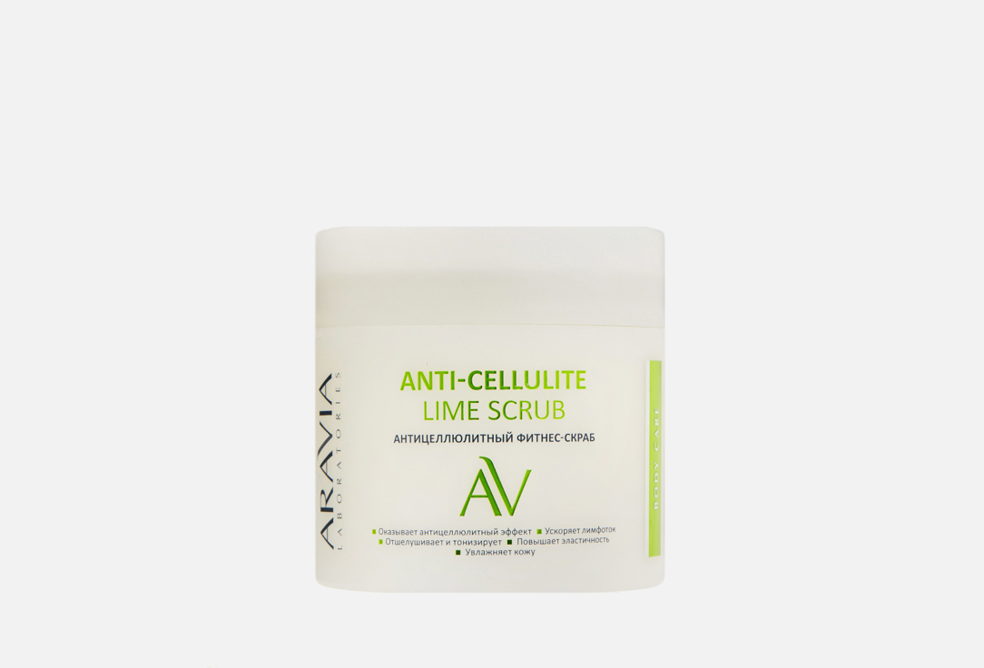 ANTI-CELLULITE SCRUB 300 мл