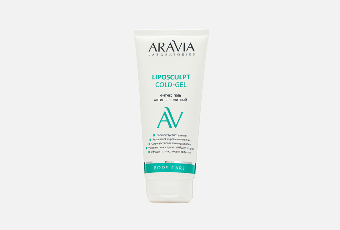 Liposculpt Cold Gel 200 мл