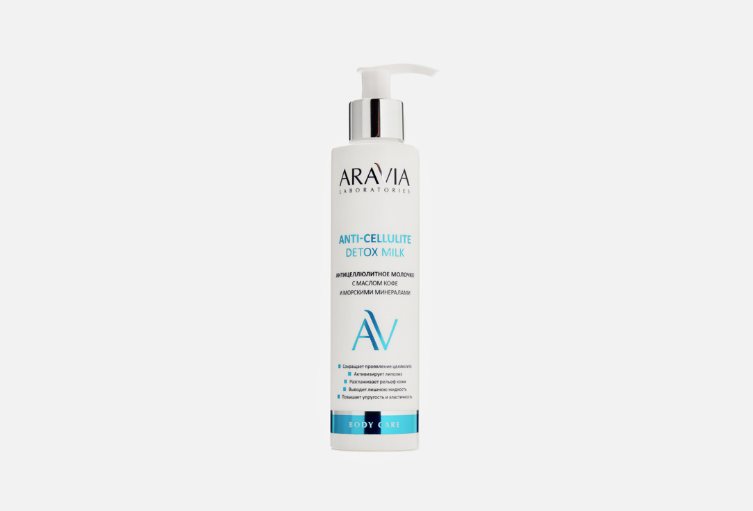 Anti-Cellulite Detox Milk 200 мл