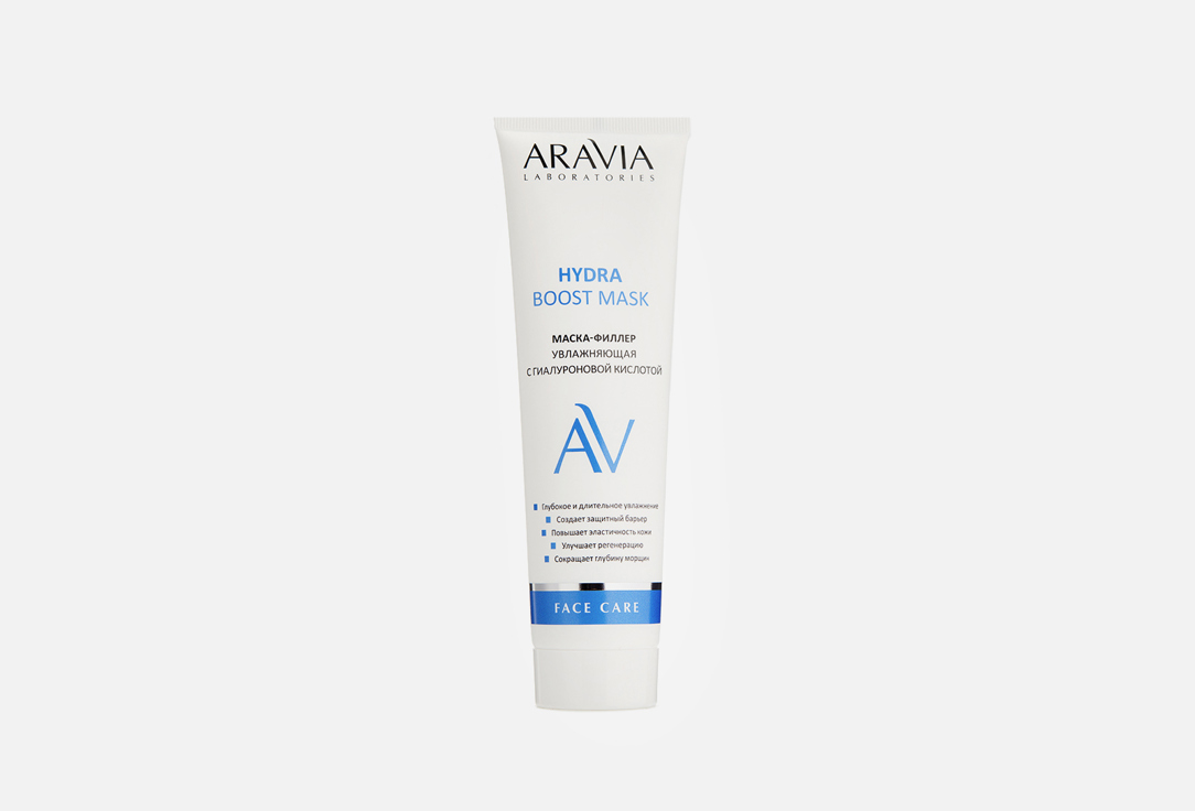Hydra Boost Mask 100 мл