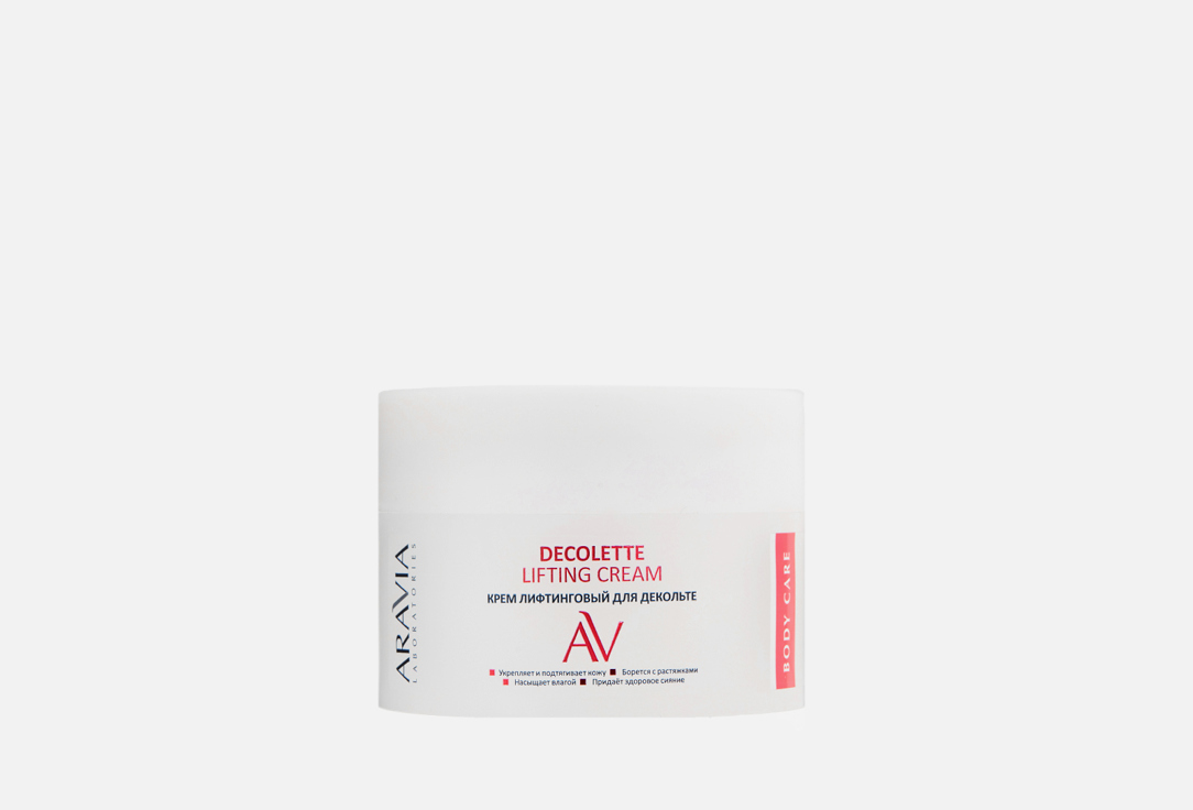 Decolette Lifting Cream 150 мл