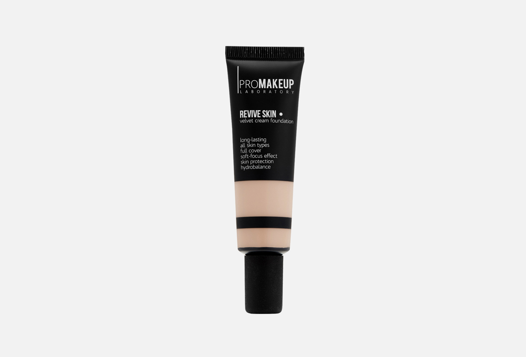REVIVE SKIN 30 мл