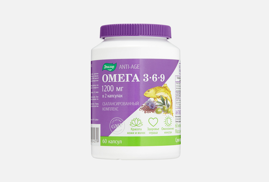ANTI-AGE 1200 мг в капсулах 60 шт