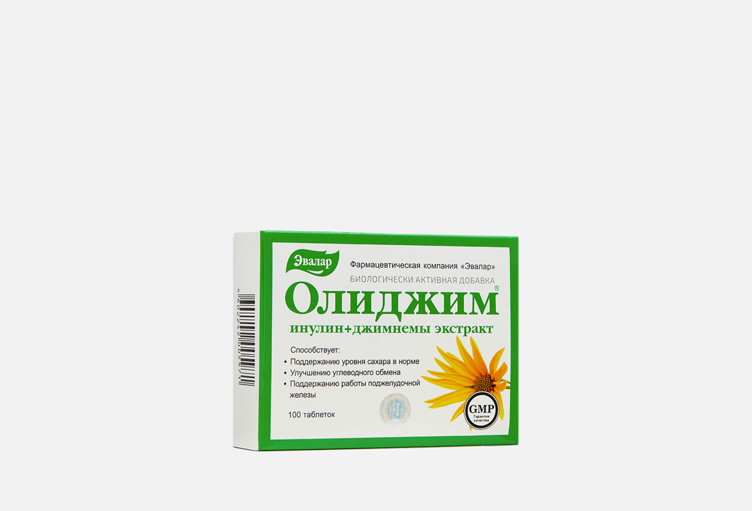 Олиджим 100 шт