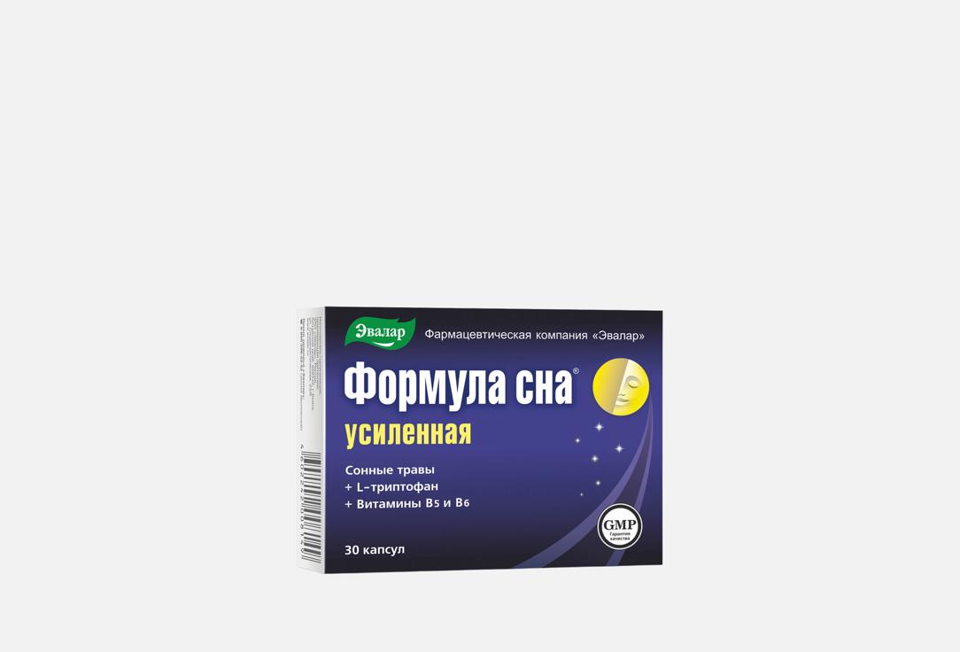 Формула сна Усиленная 30 шт