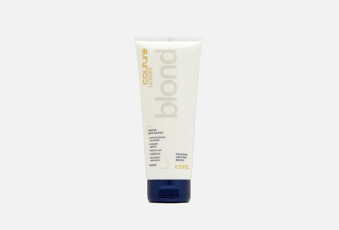 LUXURY BLOND HAUTE COUTURE 200 мл