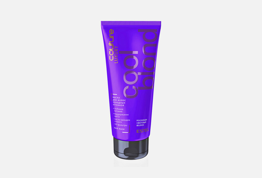 LUXURY COOL BLOND HAUTE COUTURE 200 мл