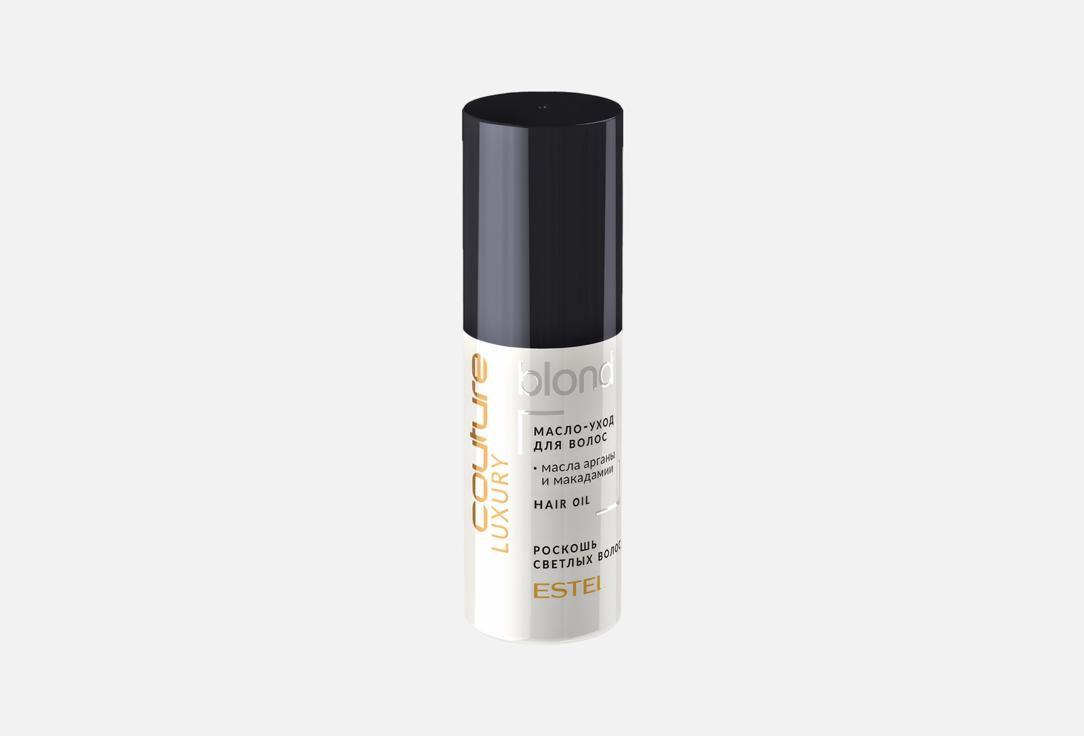 LUXURY BLOND HAUTE COUTURE 50 мл