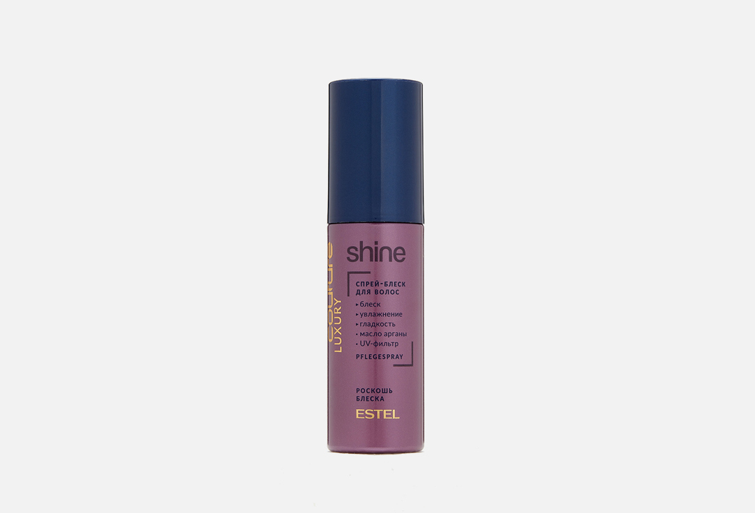 LUXURY SHINE HAUTE COUTURE 100 мл