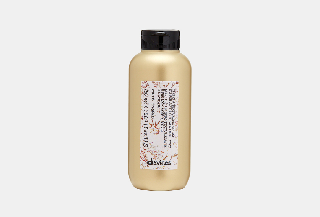 More Inside texturizing serum, it’s for soft, light, workable looks 150 мл