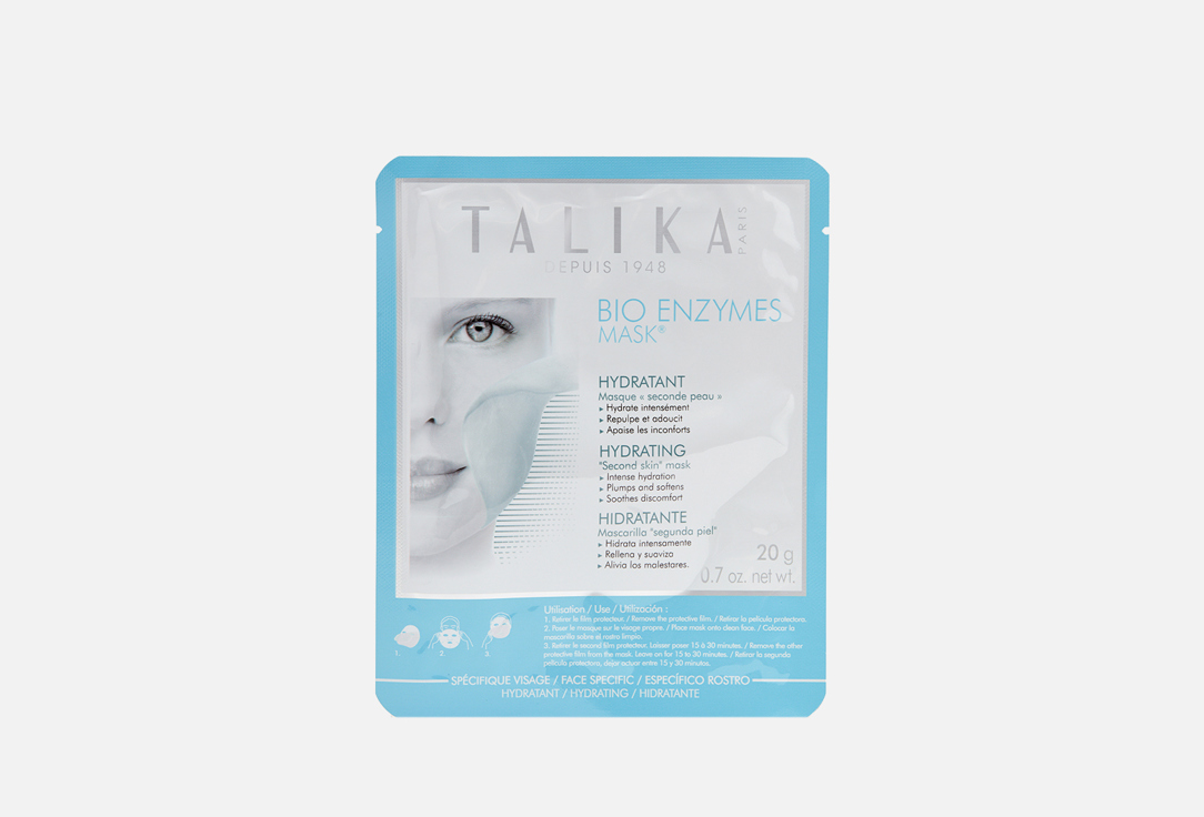 BIO ENZYMES HYDRATING MASK 1 шт