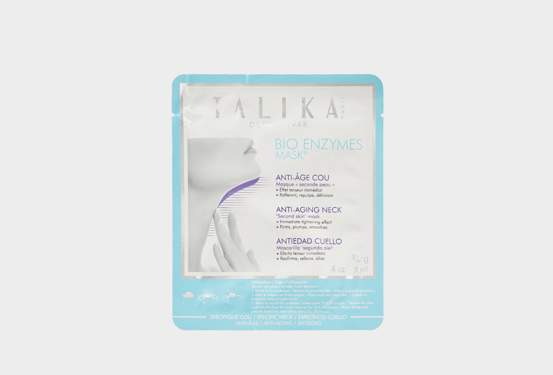 BIO ENZYMES MASK ANTI-AGING NECK 1 шт