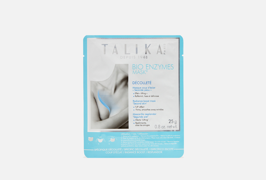 BIO ENZYMES MASK DECOLLETE 1 шт