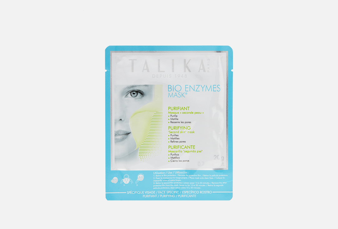 BIO ENZYMES PURIFYING MASK 1 шт