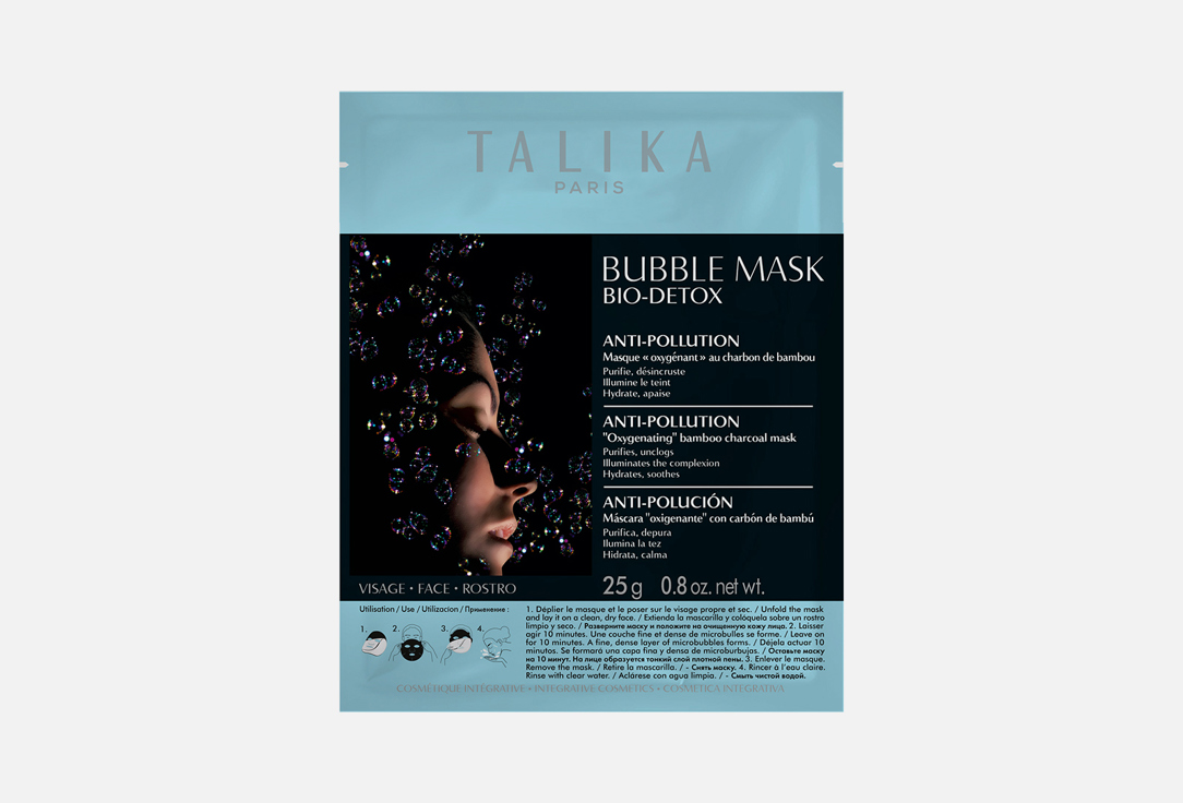 BUBBLE MASK BIO-DETOX 1 шт