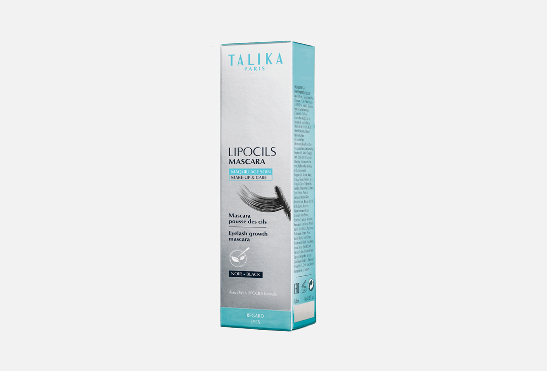 LIPOCILS MASCARA 8.5 мл
