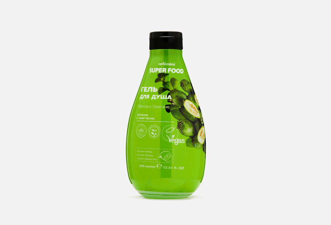 Feijoa & Oregano 370 мл