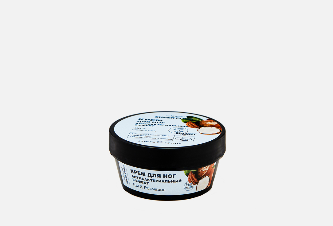 Shea & Rosemary 50 мл