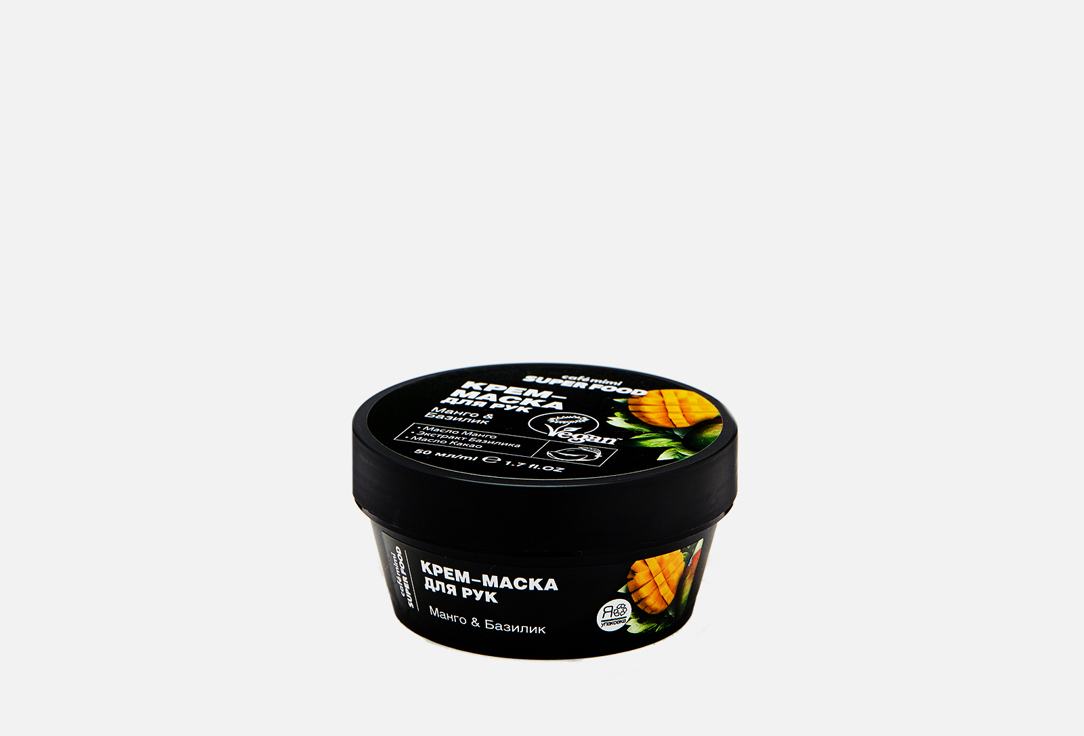 Mango & Basil 50 мл