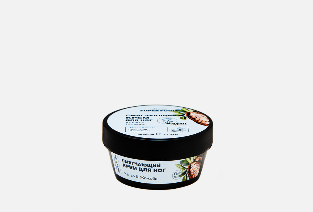 Cocoa & Jojoba 50 мл