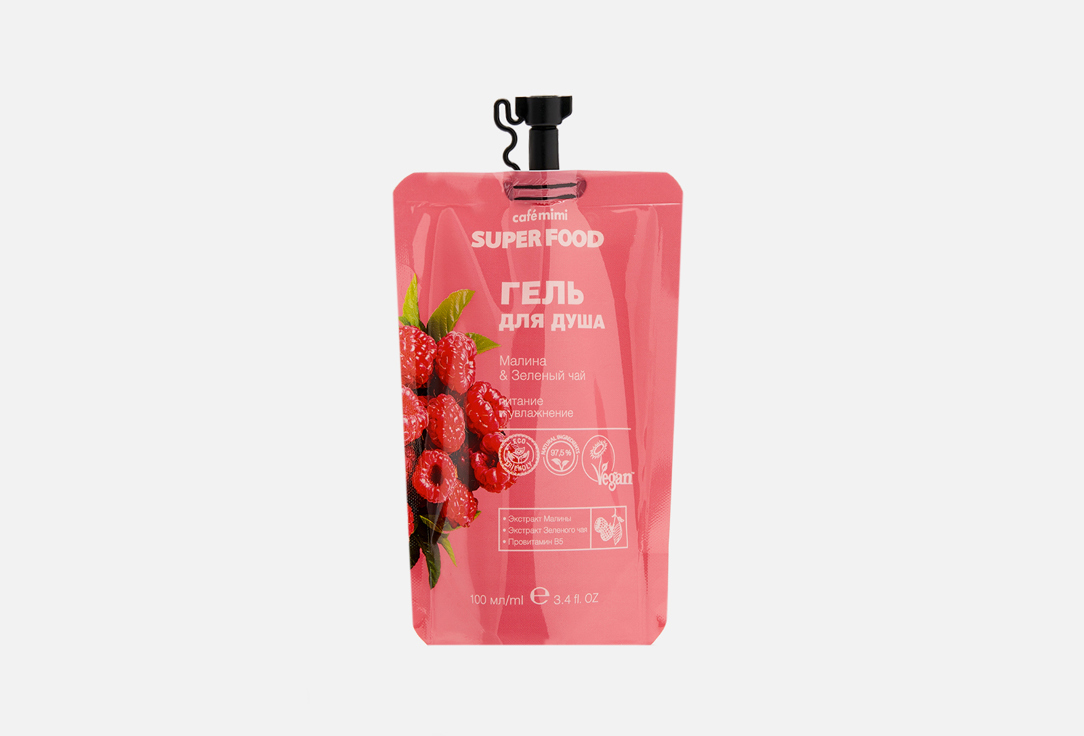 Raspberry & Green tea 100 мл