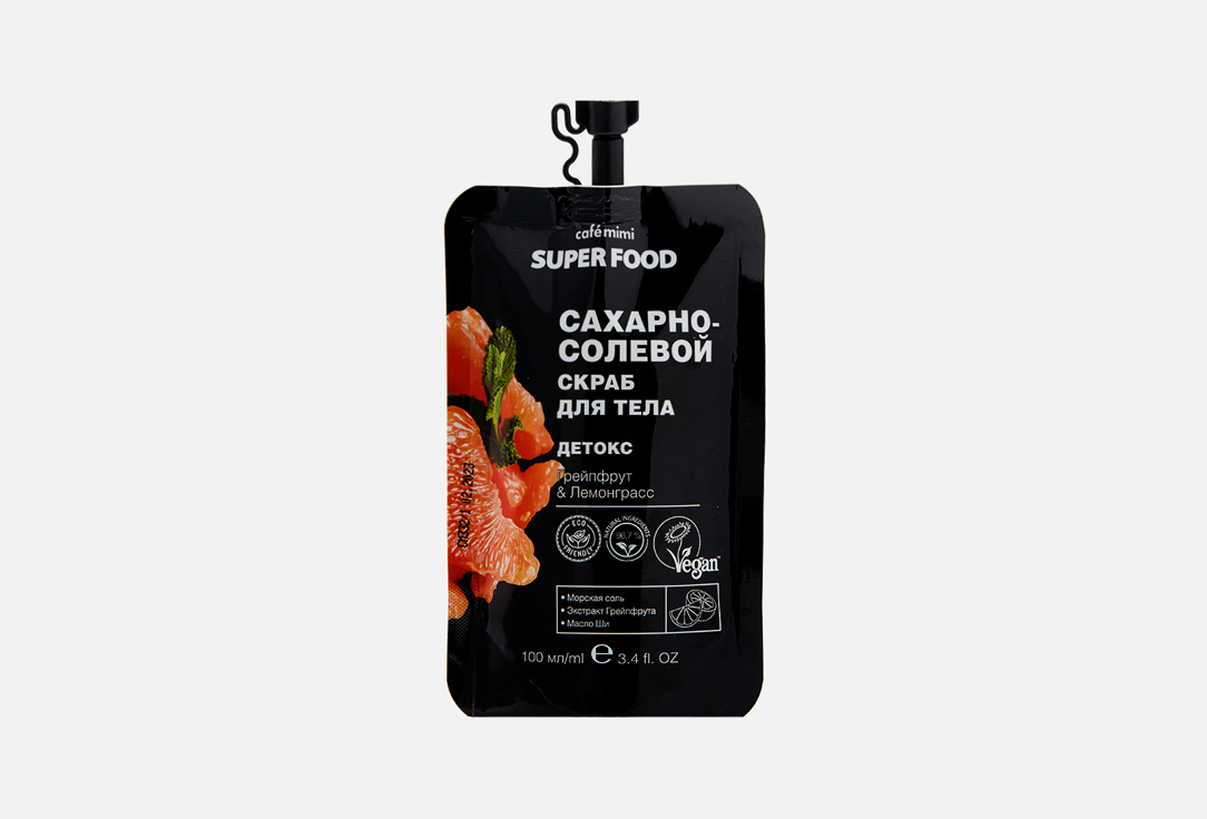 Detox Grapefruit & Lemongrass 100 мл