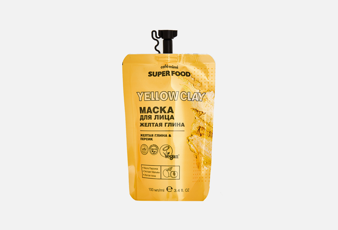 Yellow clay 100 мл