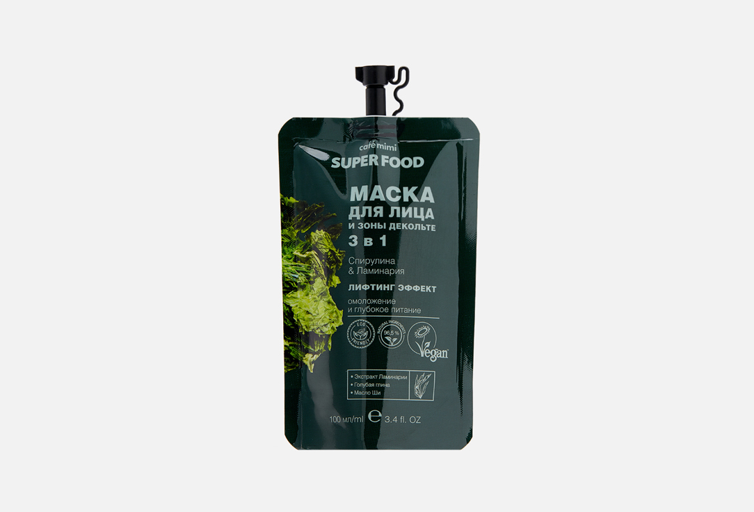 Spirulina & Laminaria 100 мл