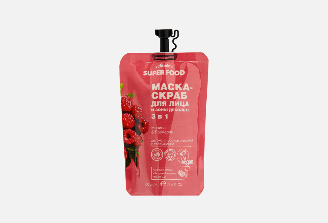 Raspberry & Rosemary 100 мл